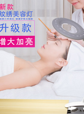 便携式超亮护眼led夹子台灯美睫
