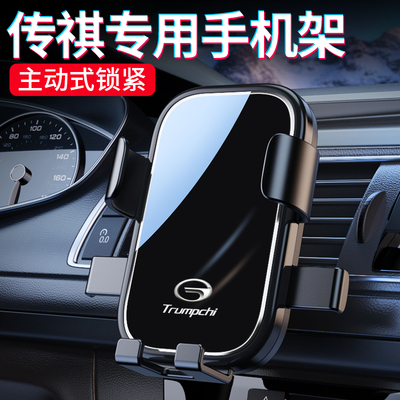 车载手机支架2024新款出风口导航
