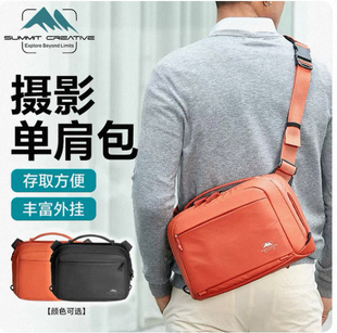 山木摄影背包单肩相机包单反微单防水耐磨快捷摄影包4L佳能联名款