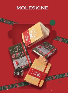 星巴克笔记本moleskine2021合作款 星礼包圣诞礼物无酸纸手帐本子