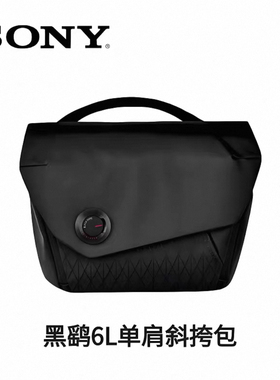 SONY VSGO黑鹞Lite摄影单肩包6L单反相机包便携相机单肩斜挎包