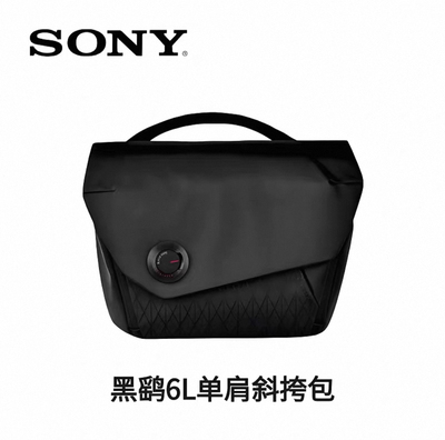 SONY VSGO黑鹞Lite摄影单肩包6L单反相机包便携相机单肩斜挎包