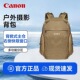 5d4双肩摄影背包 6d2 佳能RMAS定制双肩包 相机包 佳能原装