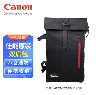 佳能原装 相机包EOS R10 R6摄影包双肩包原厂旅游单反微单包