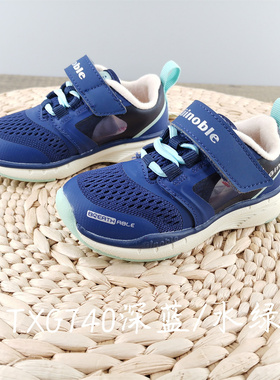 基诺浦TXG740.741.742.743春夏款薄款机能鞋运动鞋跑步鞋6/130码