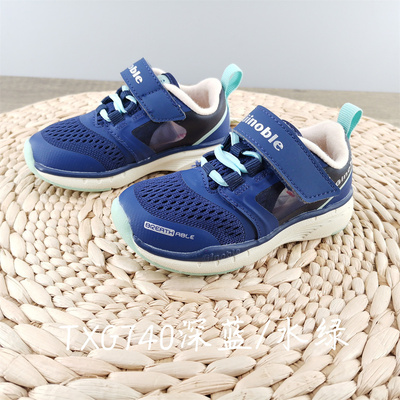 基诺浦TXG740.741.742.743春夏款薄款机能鞋运动鞋跑步鞋6/130码