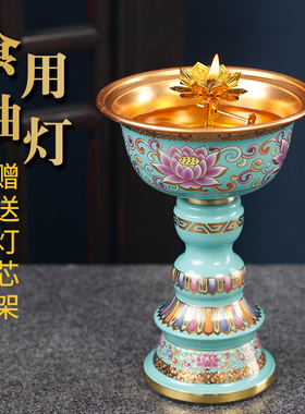 酥油家用长明灯合金红莲之缘