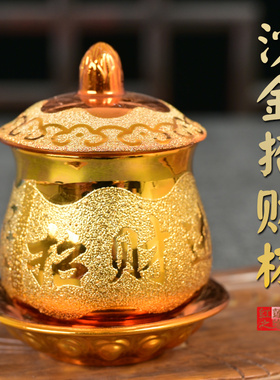 陶瓷金沙供水杯供奉供佛财神关公