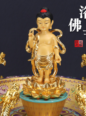 太子佛合金浴佛盆九龙吐血寺庙