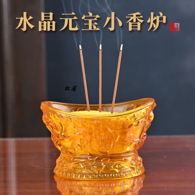 元宝香炉招财元宝香插香薰炉