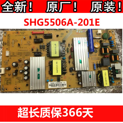 全新海尔电源板SHG5506A-201E