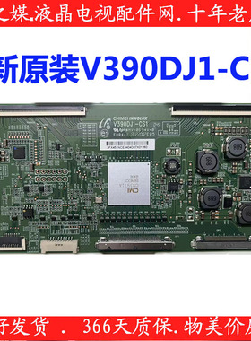 全新原装42E780U 39E780U 50E780U 42K680X3DU逻辑板 V390DJ1-CS1