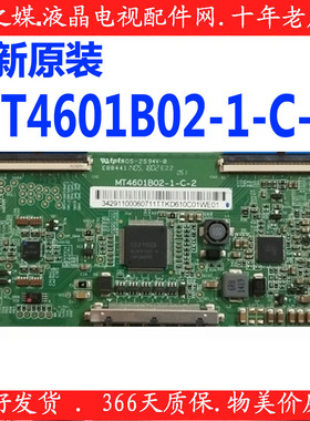 全新原装TCL L48F1600E L46E5300D 逻辑板MT4601B02-1-C-2