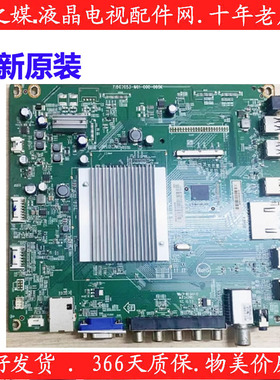 飞利浦50PUF6650/T3主板715G7053-M01-000-005K屏TPT500U1-QVN03U