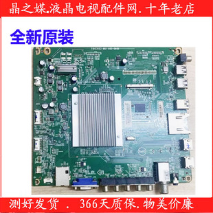 005K屏TPT500U1 飞利浦50PUF6650 000 M01 QVN03U T3主板715G7053
