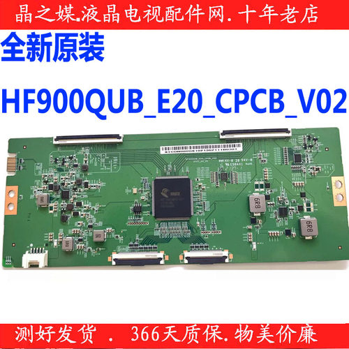 BOE4KHF900QUB-E20-CPCB-V02