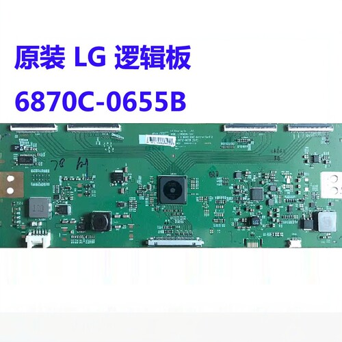 原装 LG 逻辑板 LC860EQN-FJA1 6870C-0655B LC860EQY-FJA4 FJA5