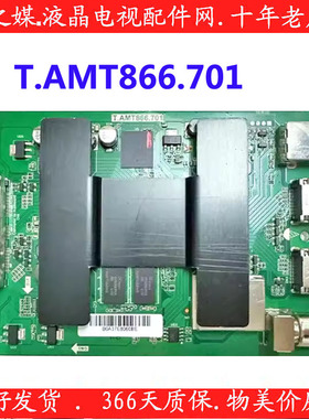 原厂海尔LS55AL88A52信号模块T.AMT866.701 MA-A12 MC-A11 MC-A10