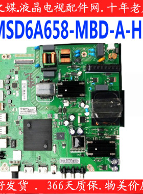 熊猫58DIUK 55F4AK LE55P02主板 MSD6A658-MBD-A-H5300