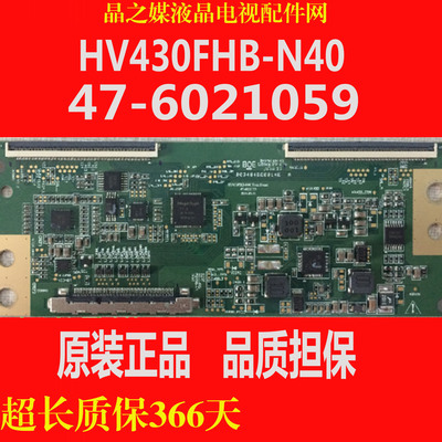 原装 HV430FHB-N40 47-6021059 B03404EE0014B