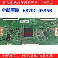   6870C-0535B 阃 鍏ㄦ 緫鏉 緫鏉 鎶 鏀 鏀 鏀 棯灞 6870C € 0535B 鎶 € € 鏀 鏀
