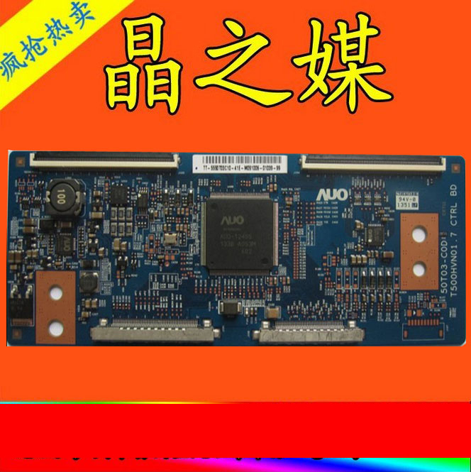 全新原装T500HVN01.7 50T03-C0D 逻辑板46/50/55/65均有现货