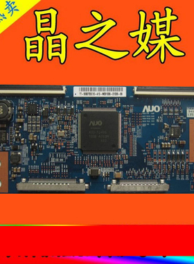 全新原装T500HVN01.7 50T03-C0D 逻辑板46/50/55/65均有现货