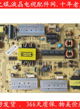 原装康佳LED42M1600B 50X1200AF/50G100电源板 35018645 35019697