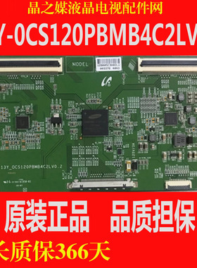 全新原装 TCL L40F3320-3D逻辑板13Y-0CS120PBMB4C2LV0.2
