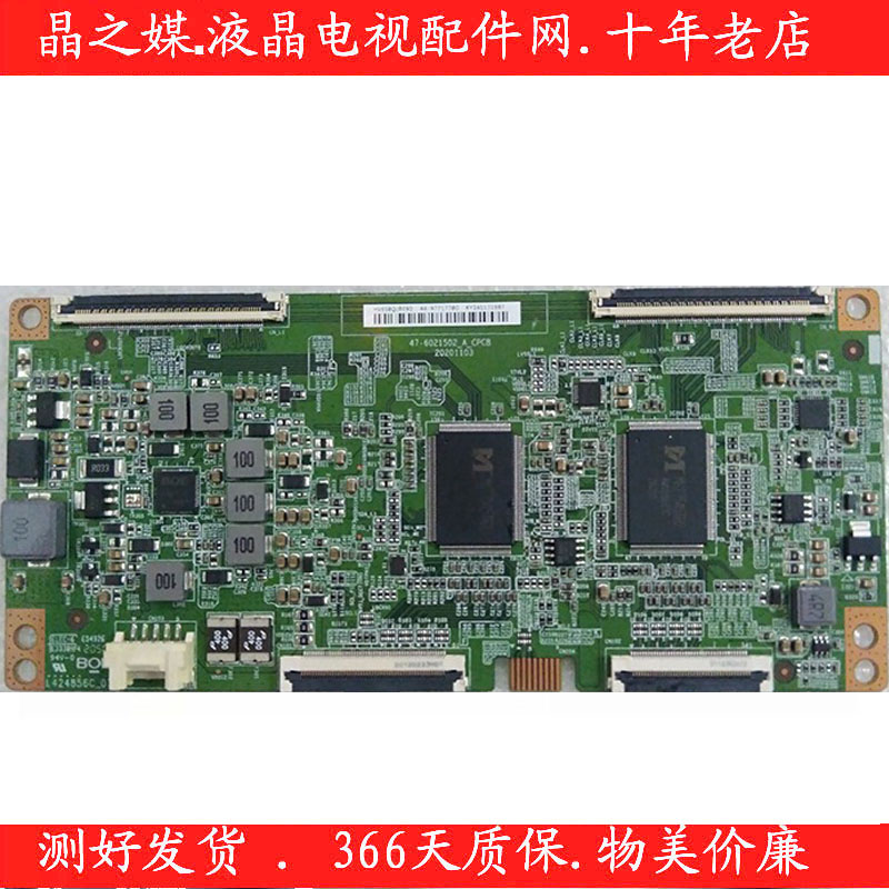 全新原装逻辑板HV550QUBE9D