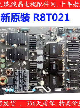 全新创维55S8A电源板168P-R8T021-00 5844-R8T021-0000 R8T021