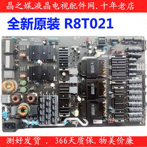 创维电源板168P-R8T021-00全新