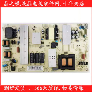 原装海尔LS65AL88T71 65T71电源板0090730256 AY228D-2SF02-026