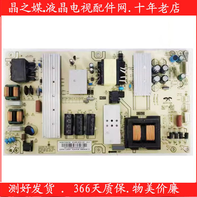 海尔电源板AY228D-2SF02