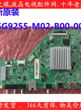 全新原装飞利浦50PUF7294/6192/T3主板715G9225-M02-B00-004Y