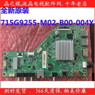 飞利浦50PUF7294 B00 6192 M02 004Y T3主板715G9225 全新原装