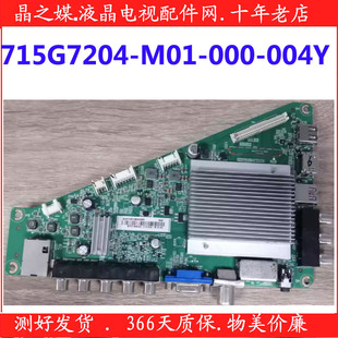 飞利浦65PFF5656 000 T3主板 M01 004Y 715G7204 原装