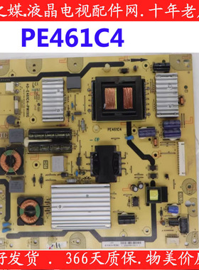 原装TCL L48F3320 L55F3320-3D板40-E461C4-PWI1XG/PWJ1XG/PWH1XG