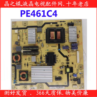 原装TCL L48F3320 L55F3320-3D板40-E461C4-PWI1XG/PWJ1XG/PWH1XG