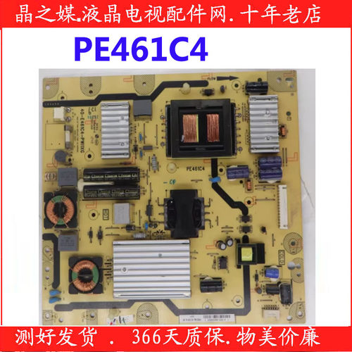 原装TCL L48F3320 L55F3320-3D板40-E461C4-PWI1XG/PWJ1XG/PWH1XG