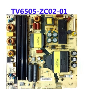 电视电源板TV6505 海尔LS65AL88A71 LU65C51 LS65A8882 ZC02