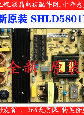全新原装TCL D58A620U L58E5800A电源板SHLD5801F-101H 81-PWE058