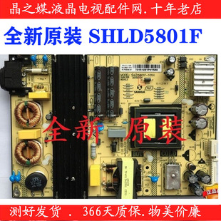 全新原装TCL D58A620U L58E5800A电源板SHLD5801F-101H 81-PWE058