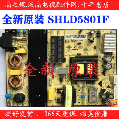 全新原装TCL电源SHLD5801F-101H
