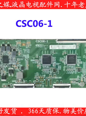 5寸 75寸电视逻辑板CSC06-1白条码ST6451D03-7/3 ST7461D02-C