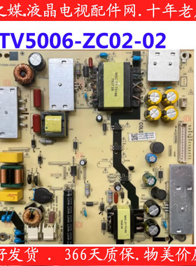 原装海尔LS55M31G LU65C61 LE49H610G 电源板TV5006-ZC02-02