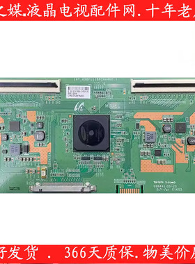 全新原装16Y_65BFU11BPCMA4V0.1逻辑板 LMC650FN08 LS65AL88U51A