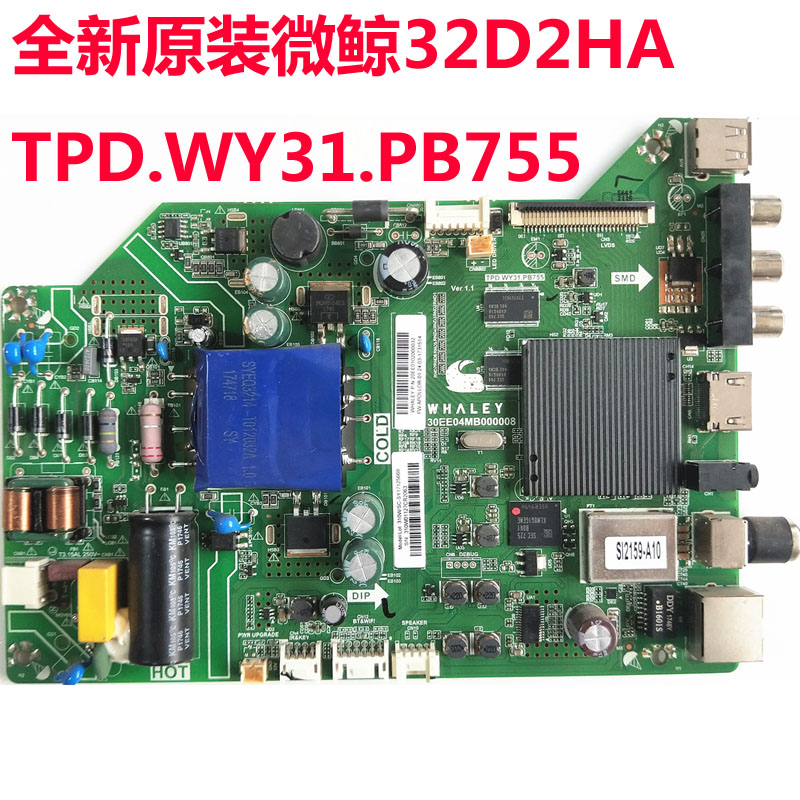 全新原装主板TPD.WY31.PB755