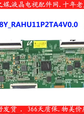 小米L65M5-AD逻辑板18Y_RAHU11P2TA4V0.0配屏MI65TV-SDC