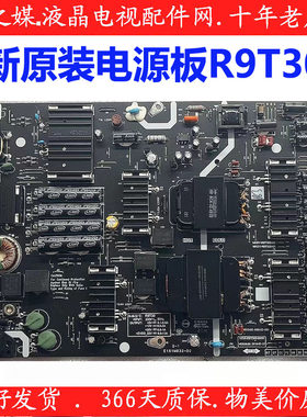 创维电源板R9T30全新一年质保